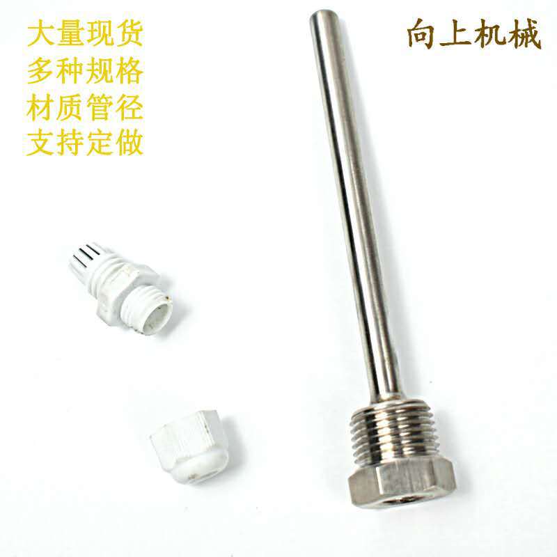 Temperature Sensor Housing 4-Point Tooth 6-Point Blind Tube Stainless Steel Probe Water Tank Protective Shell Solar Accessories