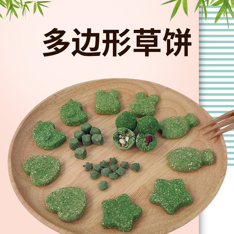 200 бесплатных почтовых тортов из люцерны для хомяков, кроликов и белок