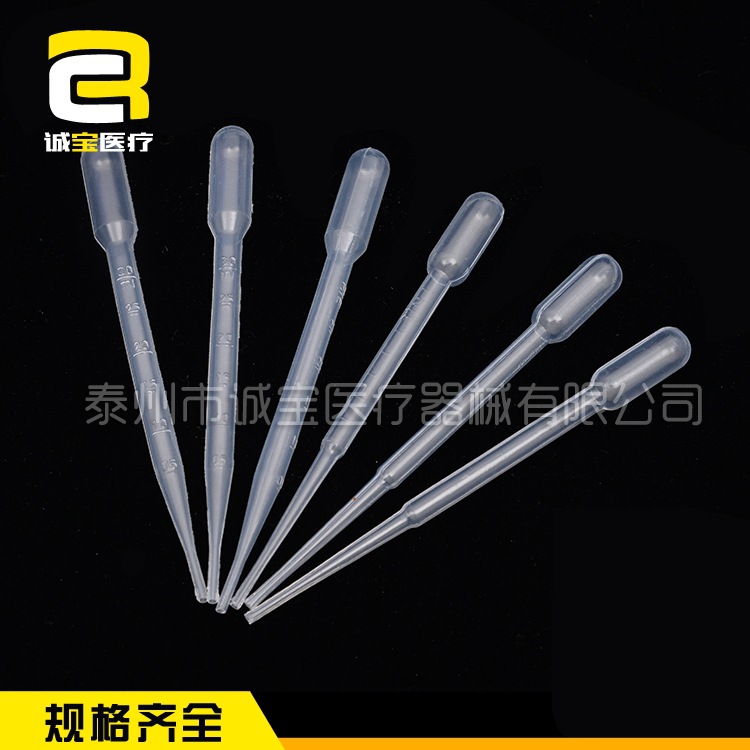1ml 2ml 3ml 5ml Single-Use Plastic Pipettes, Disposable Plastic Graduated Pipettes