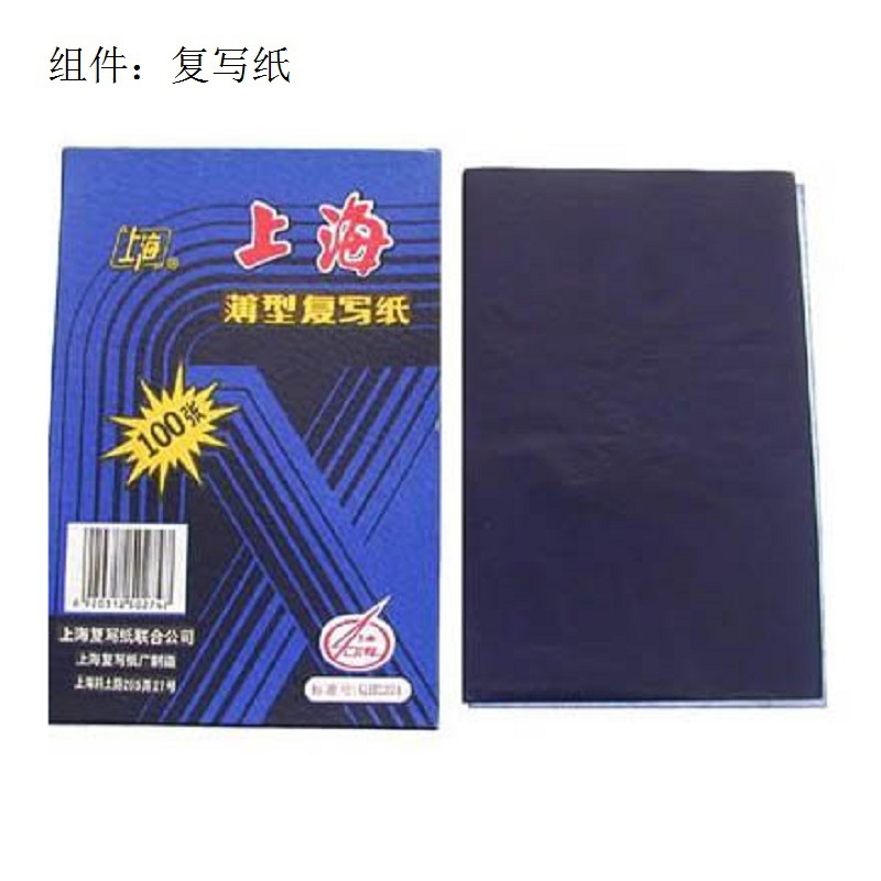 Manufacturers Supply Shanghai Jingge Bc-Ncj-051/1 Artificial Board Hpl Board Drop Ball Impact Test Machine