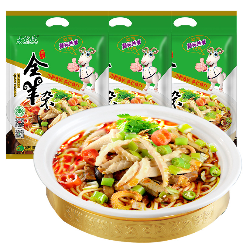 Big material land whole lamb offal gift box 1600g Shanxi Huairen lamb offal snack instant cooked food New Year gift box