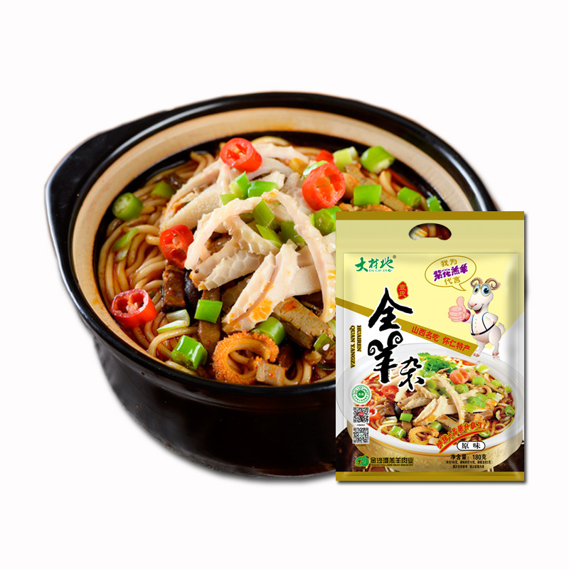 Big material land whole lamb offal gift box 1600g Shanxi Huairen lamb offal snack instant cooked food New Year gift box