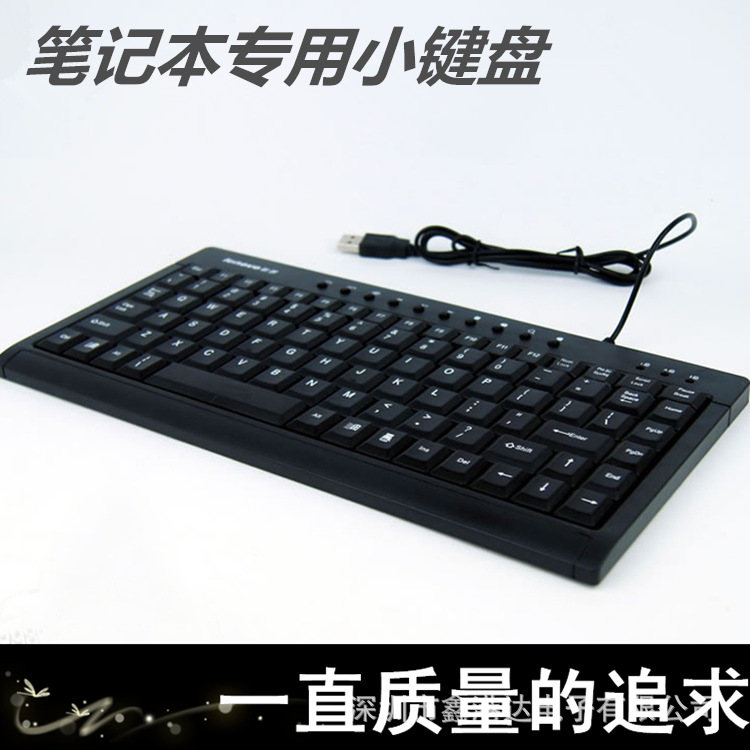Factory explosions L100 small keyboard notebook desktop computer mini ultra-thin iron plate Multimedia a generation of hair