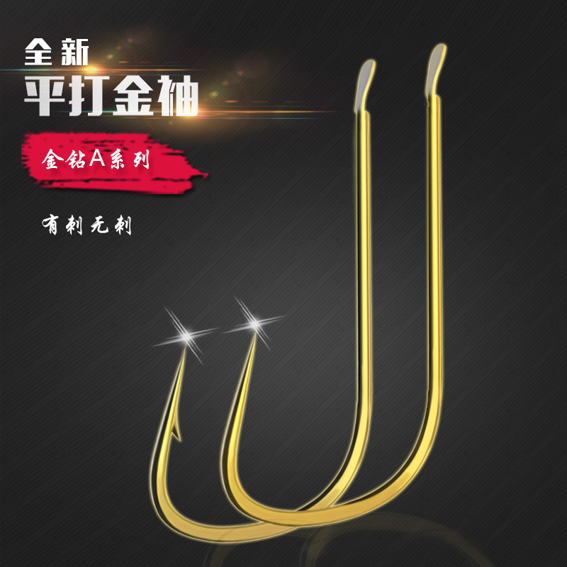 Золотой плоский крючок с бородкой оптовая продажа