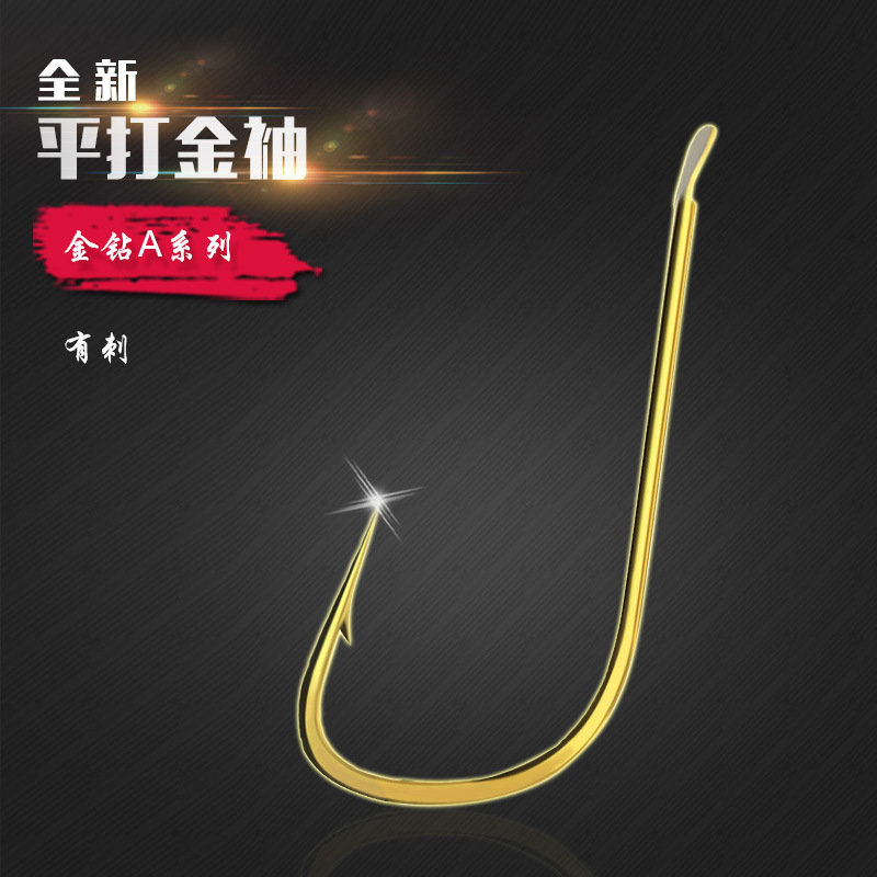 Gold sleeve flat spiny barbed fishhook explosive hook bionic string hook competitive sleeve bulk fishhook fishing gear wholesale