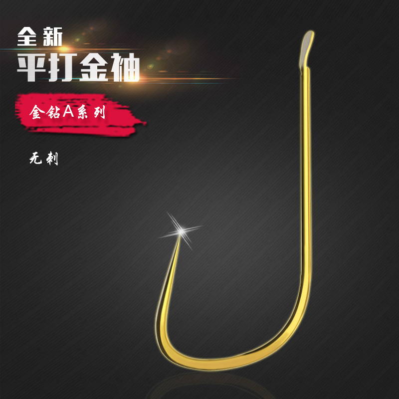 Gold sleeve flat spiny barbed fishhook explosive hook bionic string hook competitive sleeve bulk fishhook fishing gear wholesale
