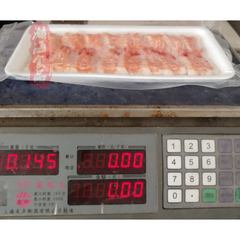 Imported Vietnamese Sushi Shrimp Cooked Shrimp with Head and Shell Removed 3L Frozen Ready-To-Eat Japanese Sashimi Commercial Slices