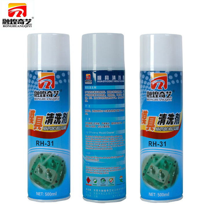 Mold Cleaner White Green Anti-Rust Agent Transparent Mold Anti-Rust Agent High Temperature Resistant Thimble Oil Release Agent Factory Sales