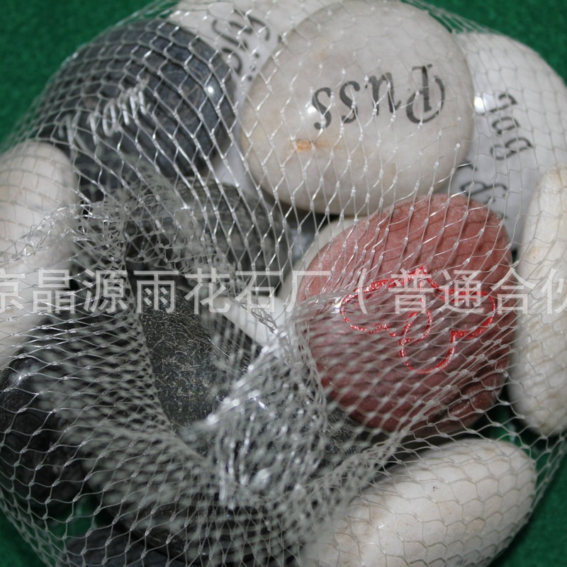 Manufacturer of Cross-Border DIY Engraving Production Lettering Stone Nanjing Lettering Stone Manufacturer