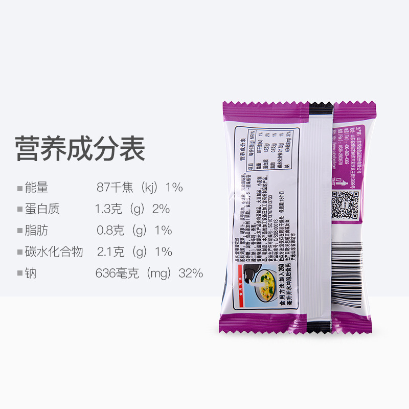 Subo Soup Ready-to-eat Meal Replacement Vegetable Seaweed Egg Drop Soup 6g 100 Packs/bag Wholesale Weifang Food Egg Drop Soup
