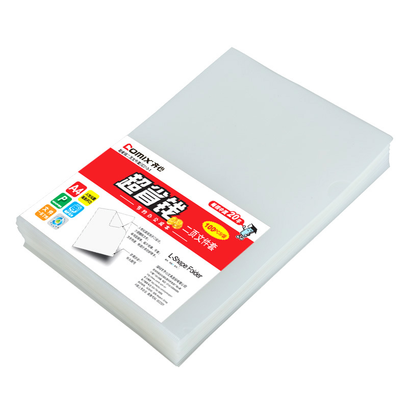 Qixin L-Shaped Transparent File Sleeve Two-Page File Sleeve Single-Chip Folder A4 Single-Page Folder E310-1