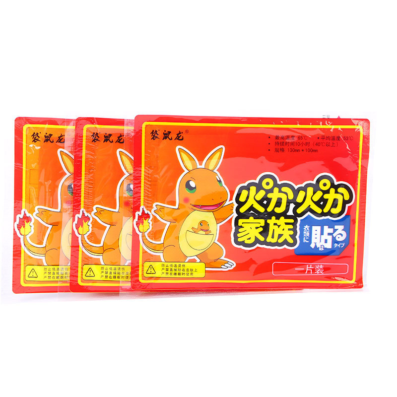 Kangaroo Dragon Japanese large warm baby paste hot paste knee paste warm paste wholesale a generation of hair