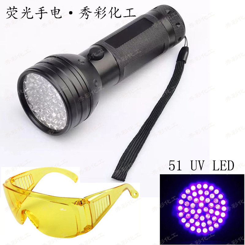 Dust bag leak detection fluorescent powder cement plant equipment leak detection fluorescent powder industrial Pipeline Leak Detection special fluorescent powder