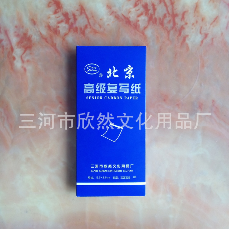 48K double-sided blue copy paper with edges B8/80 sheets of manufacturer's copy paper can be produced, wholesale and retail