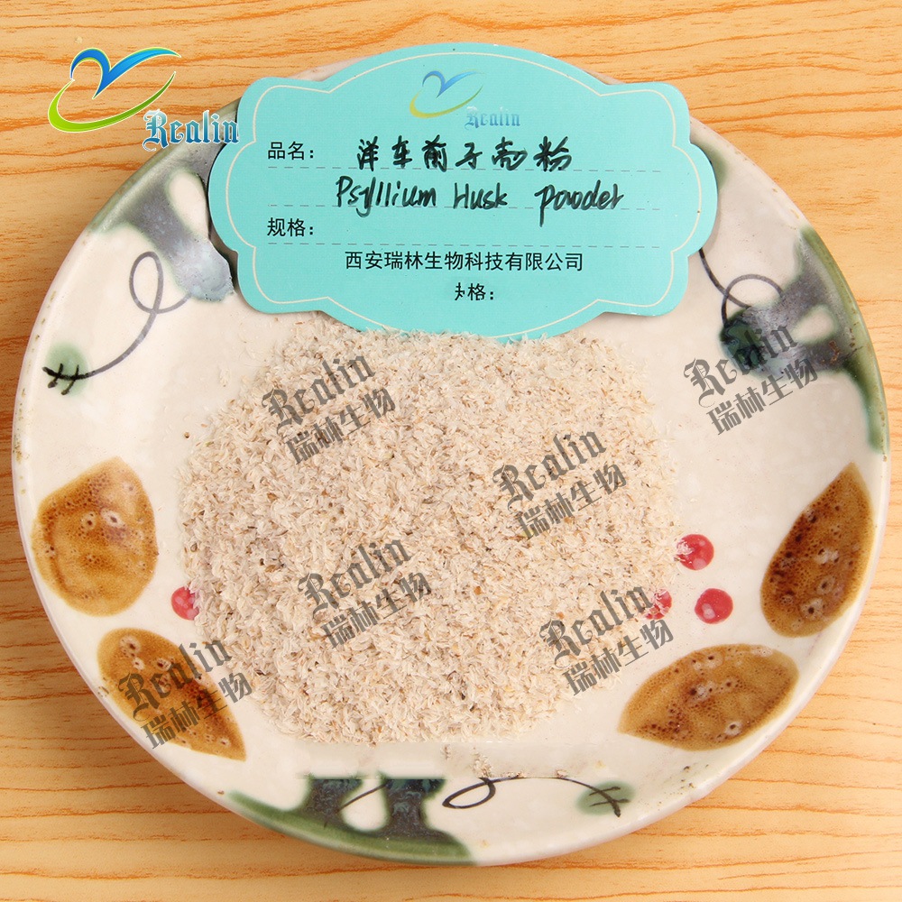 Psyllium Husk Powder, Cellulose, Grain Powder, Xi'An Ruilin In-Stock Sales, Welcome to Purchase