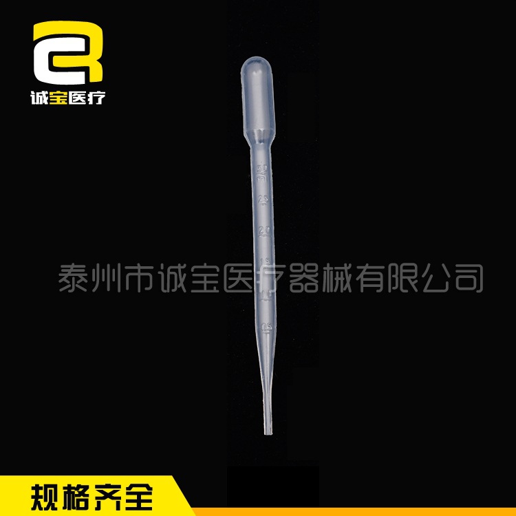 Supply of 3ml Plastic Pasteurized Straws 3ml Extended Straws Disposable Plastic Graduated Straws 3ml Straws