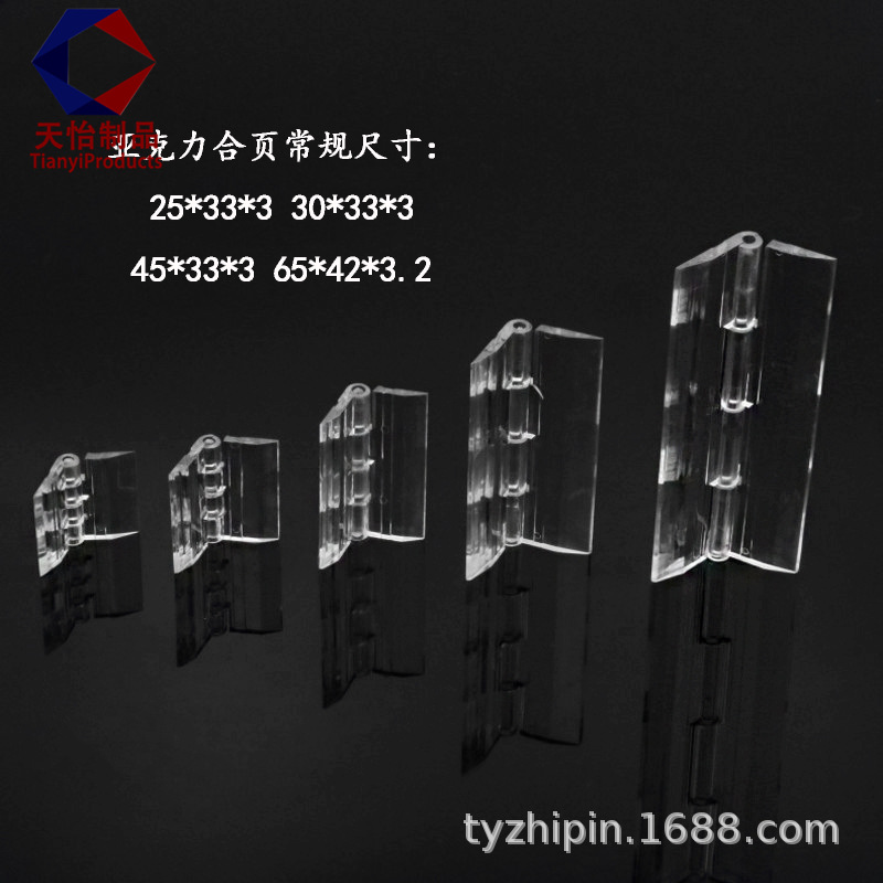 Acrylic Hinge Transparent Hinge Acrylic Loose-leaf Storage Box Accessories Plastic Folding Plexiglass Small Hinge
