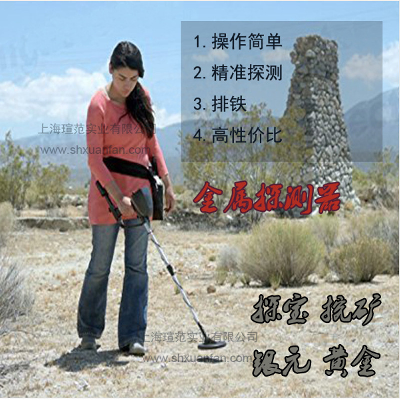 Md4030 New Entry-Level Underground Metal Detector Treasure Hunting Gold, Silver, Copper Coin Archaeological Detector Export