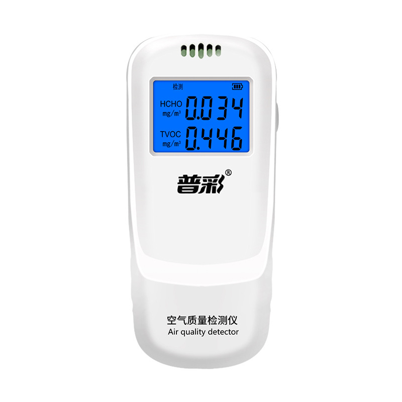 Puce Formaldehyde Detector Household New House Cabinet Formaldehyde Methanol Instrument Indoor Air Quality Professional Formaldehyde Measurement