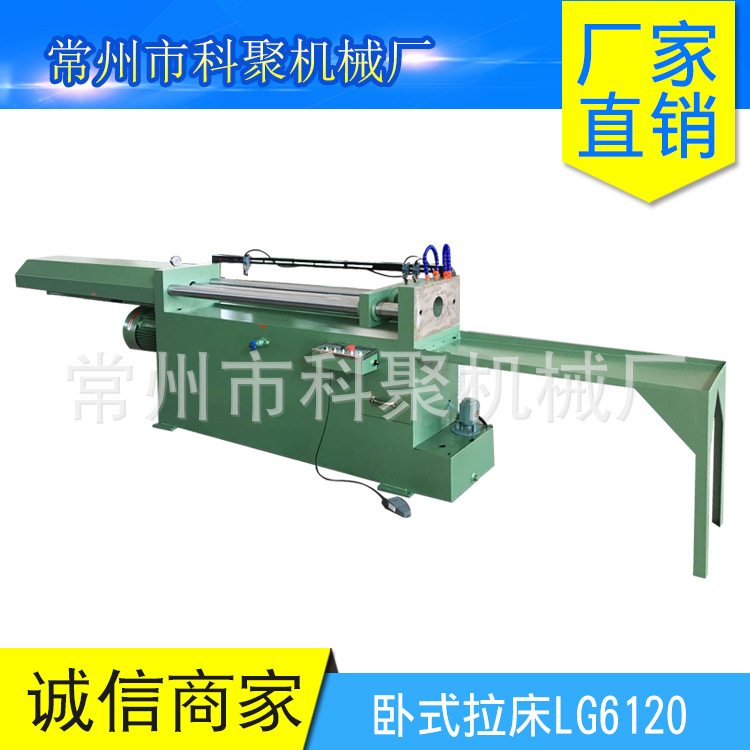 Производители Чанчжоу предлагают горизонтальный гидравлический токарный станок Lg6120 20t для обработки внутреннего отверстия и шлицевых канавок