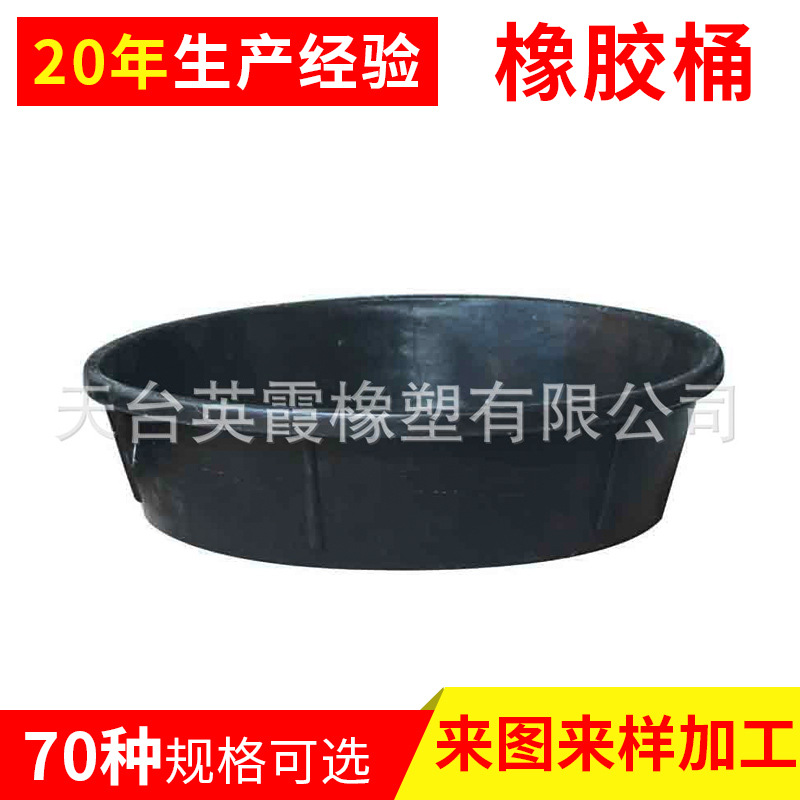 Оптовая продажа 3-галлонное резиновое ведро кормушка круглая чаша для куриц чаша для лошадей ведро для кормления животных низкая чаша резиновая