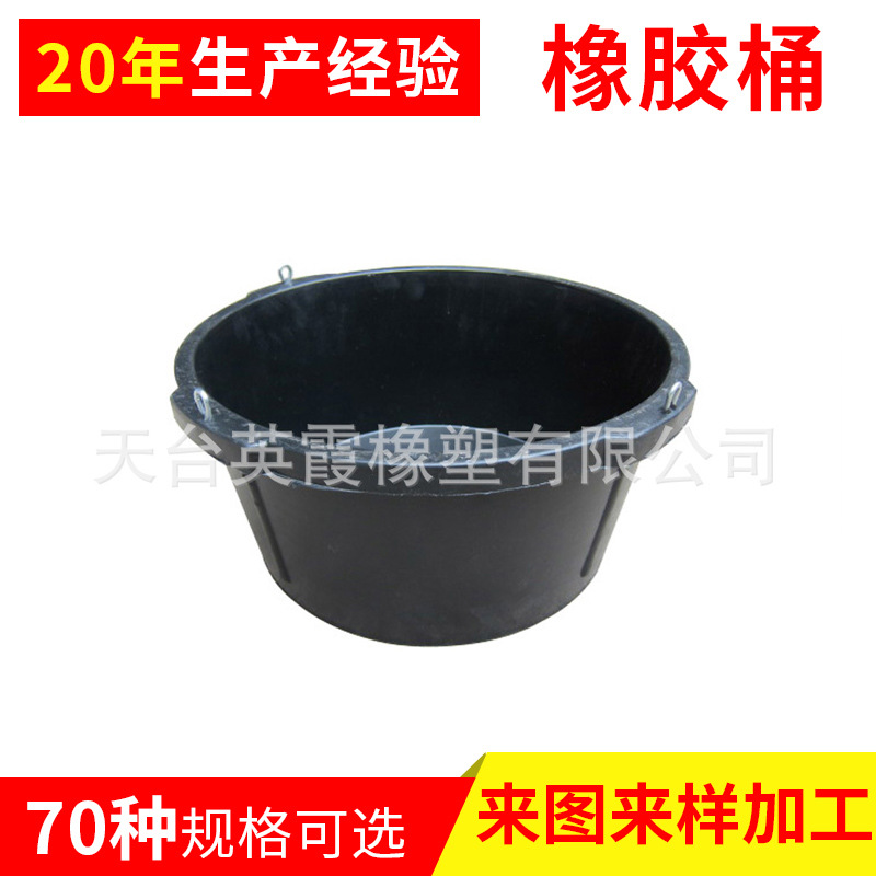 Оптовая черная прочная резиновая ведро для корма лошадей, овец и собак, 6.5 галлонов, висячая резиновая чаша для воды
