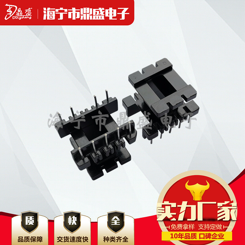 [Honest merchant] new recommend transformer Bakelite skeleton EE28 vertical high baffle skeleton 5+5