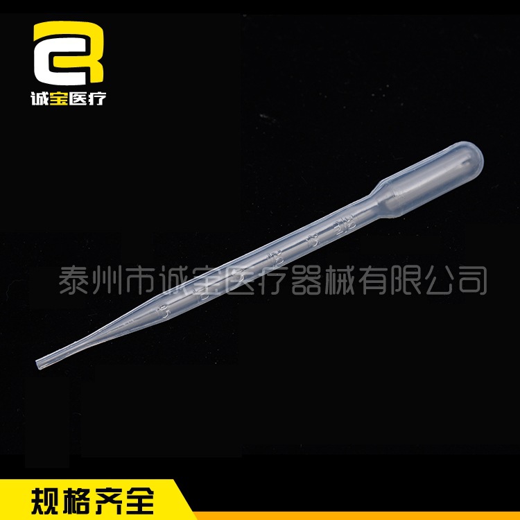 Supply of 3ml Plastic Pasteurized Straws 3ml Extended Straws Disposable Plastic Graduated Straws 3ml Straws