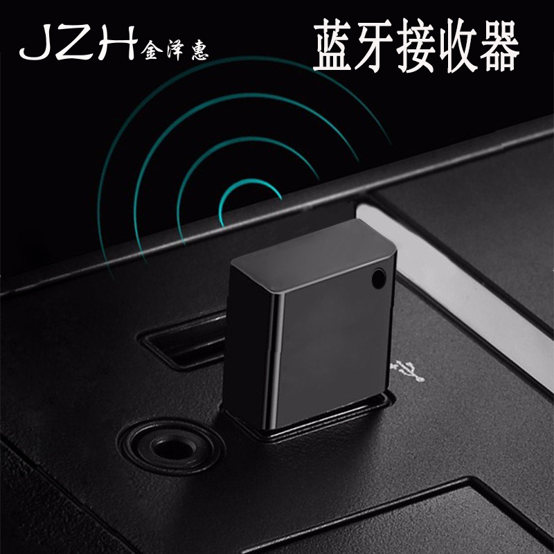 Bluetooth приемник для автомобиля, беспроводной Bluetooth приемник музыки, громкая связь для мобильного телефона