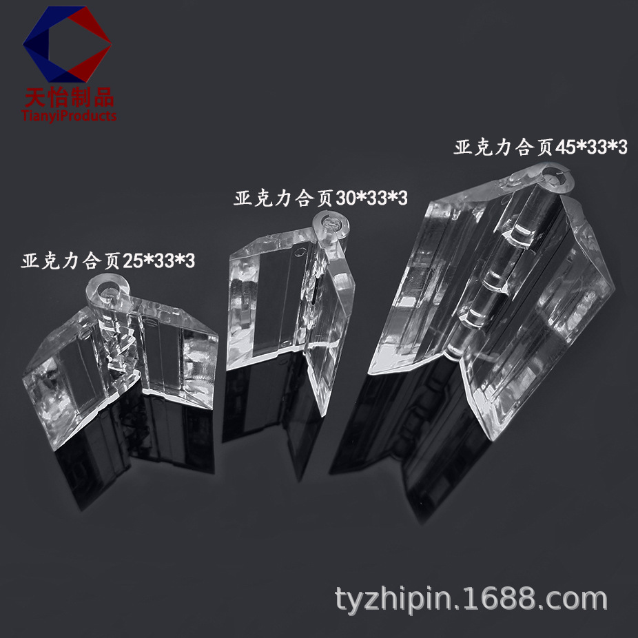 Акриловая петля, прозрачная, для хранения, пластиковая, складная, из оргстекла, маленькая петля