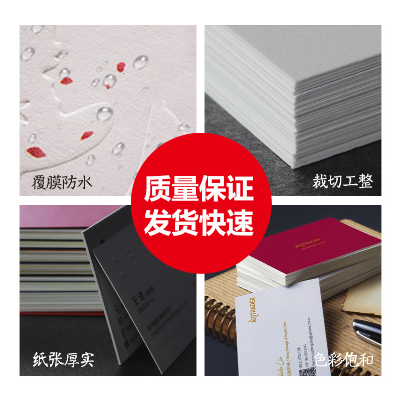 Color business high-end business card printing self-written design film color double-sided creative card can be ordered Pearl paper