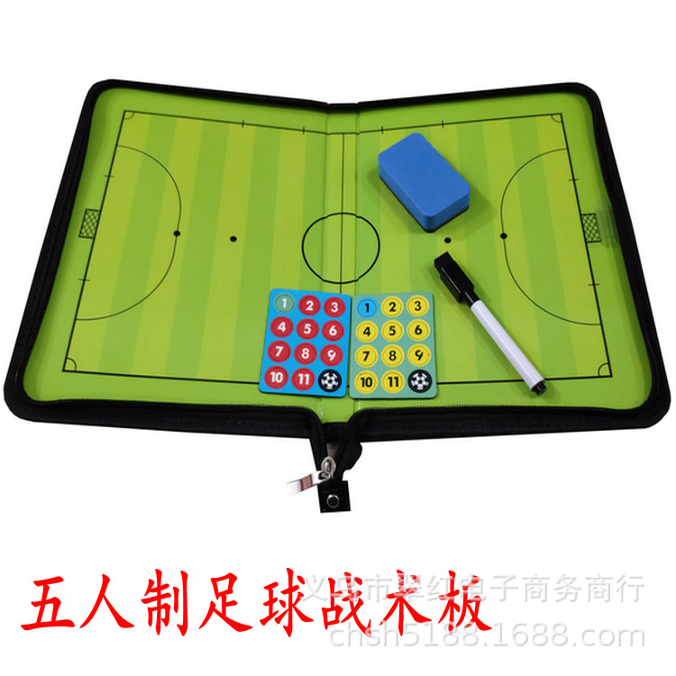 Zipper Bag Five-A-Side Football Tactical Board Coach Teaching Demonstration Book Magnetic Number Pen Magnetic Mark