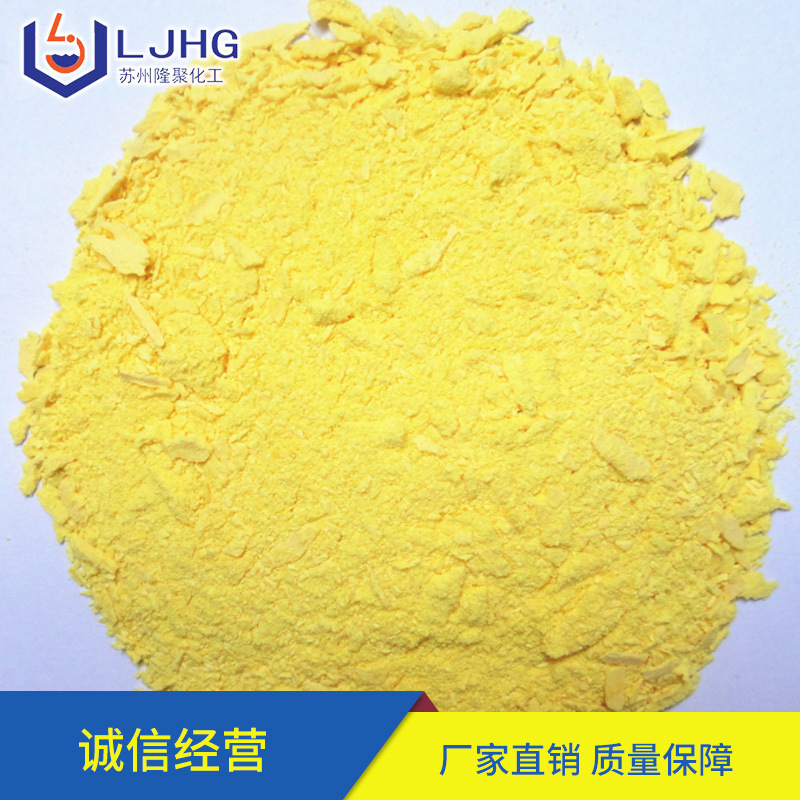 [Anti-Dyeing Salt S] Industrial-Grade Anti-Dyeing Salt S, Printing and Dyeing Assistant, Sodium Nitrocellulose, Anti-Dyeing Salt Solid