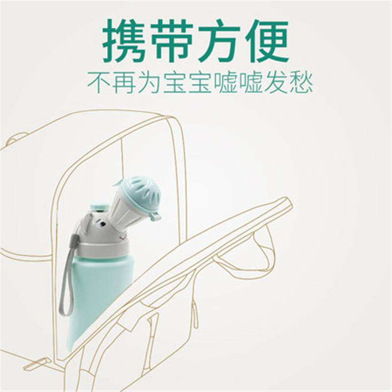 Made in China Children's portable car urinal for boys and girls baby urinal portable night pot