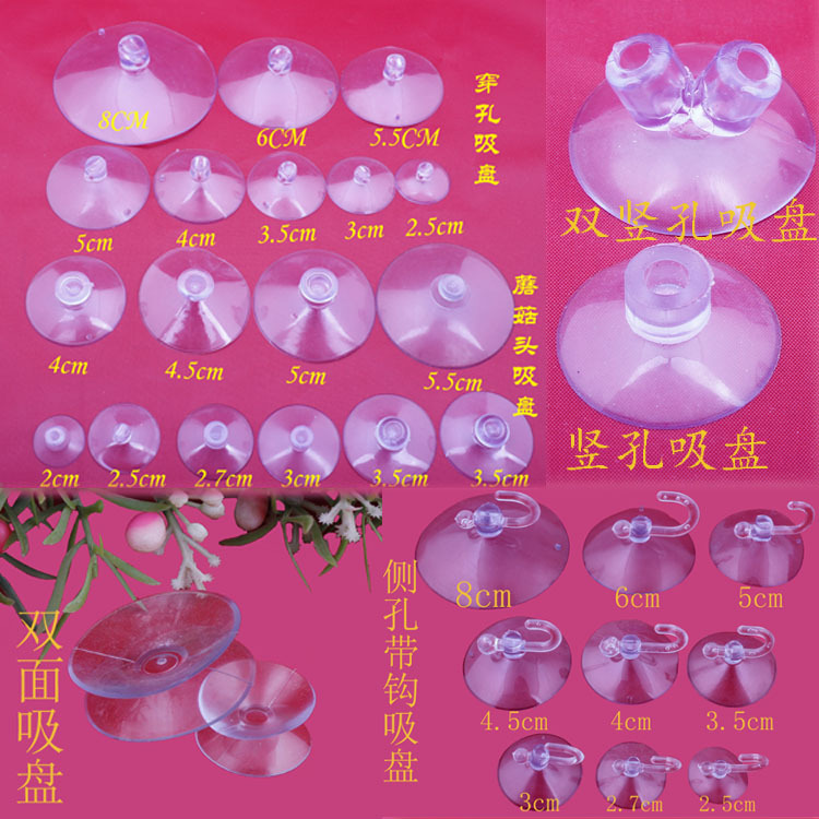 Factory wholesale 2cm -8cm specifications PVC transparent glass perforated suction cup mushroom head home seamless suction cup