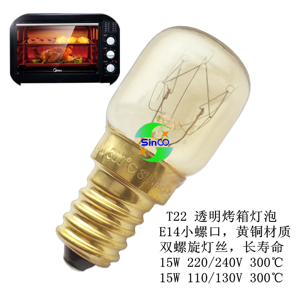 T22 T25 120V 15W 25W E14 американская латунная лампа для духовки с солью, высокотемпературная, для микроволновой печи