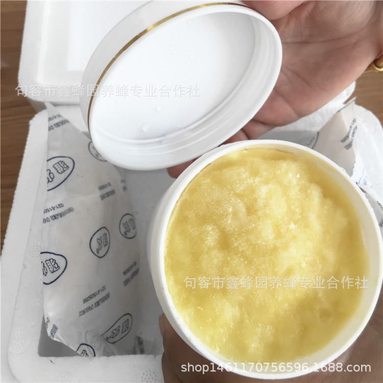 Xinbee garden strength source bee farm self-produced seasonal food 500g a bottle of fresh rape Royal Jelly