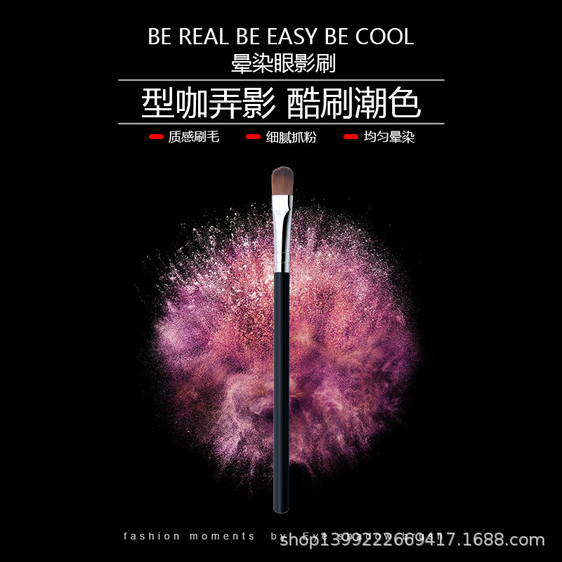 Factory direct single makeup brush new eye shadow brush beginner portable beauty makeup brush lip brush wholesale