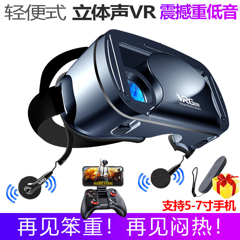 2019 новые VR очки, оборудование все-в-одном, виртуальные очки для подарка молодежи