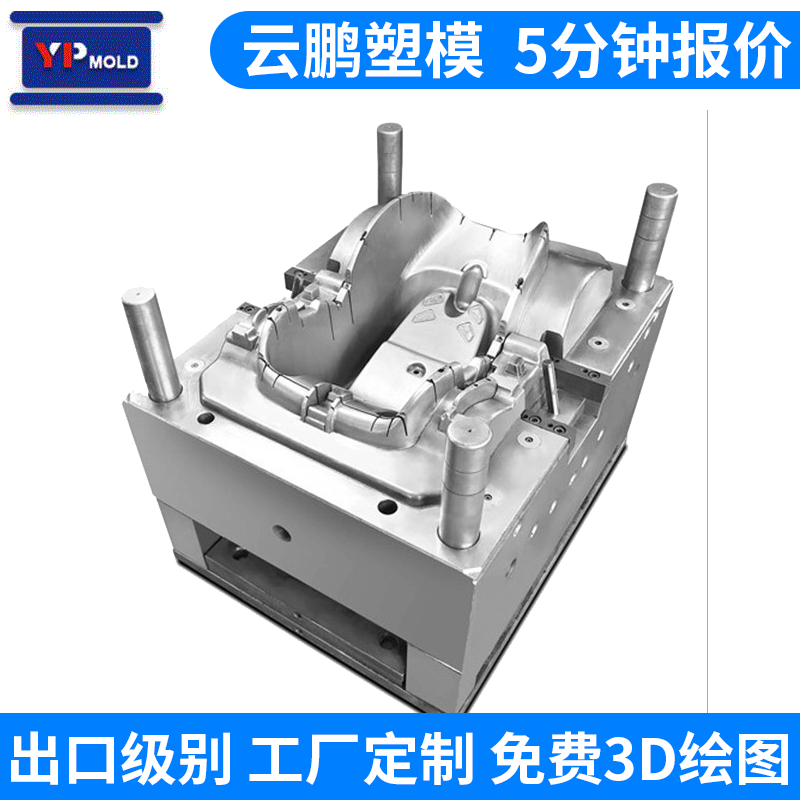 Поставка пластиковых форм аксессуары для очистки воды форма электрической оболочки производство инъекционных форм пластиковая форма