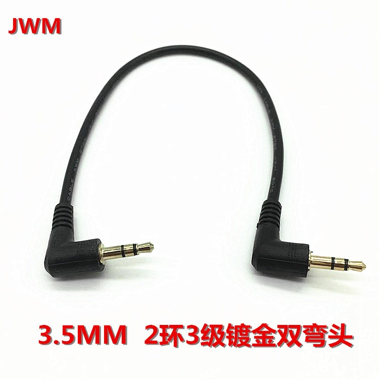 Наушники линия 3.5мм мужской к AUX соединительный кабель для записи, изгиб к изгибу, аудиокабель для мобильного телефона 30см