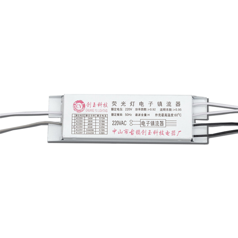 H-tube 24W-55W universal electronic ballast fluorescent lamp H-tube electronic universal ballast