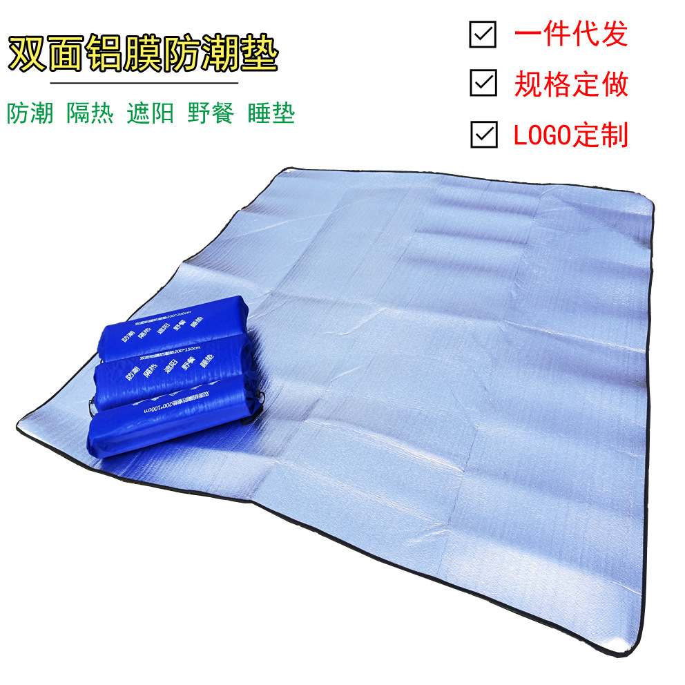 Double-Sided Aluminum Film Moisture-Proof Mat Emergency Disaster Relief Camping Style Ultra-Light Waterproof Moisture-Proof Warm Camping Mat
