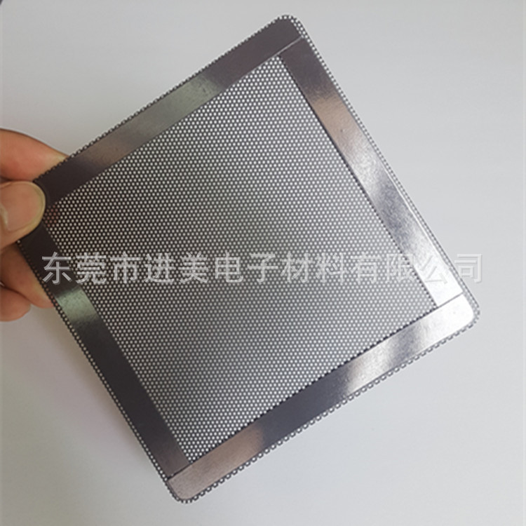 Processing and Customization of Pvc Dust-Proof Mesh Cover, Speaker Mesh Punching, Computer Chassis Plastic Mesh, Rubber Filter