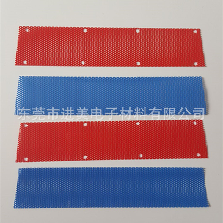 Pvc Audio Speaker Mesh Self-Adhesive Plastic Mesh Fan Pvc Dustproof Mesh Cover Colorful Punched Plastic Mesh
