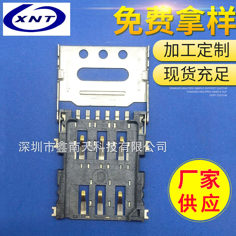 Держатель для nano SIM-карты, флип-дизайн, соединитель для смарт-часов, выдвижной слот для SIM-карты