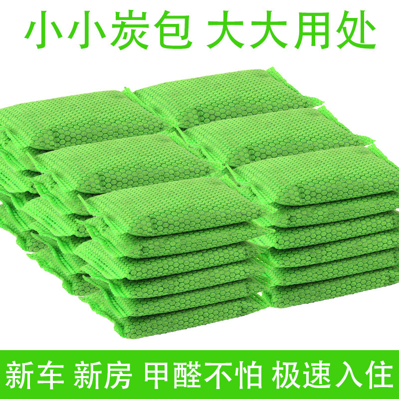 Activated Carbon in addition to Formaldehyde New House Decoration Deodorant Carbon Package Absorption to remove Formaldehyde Bamboo Charcoal Package Household Nano Mineral Crystal Deodorant