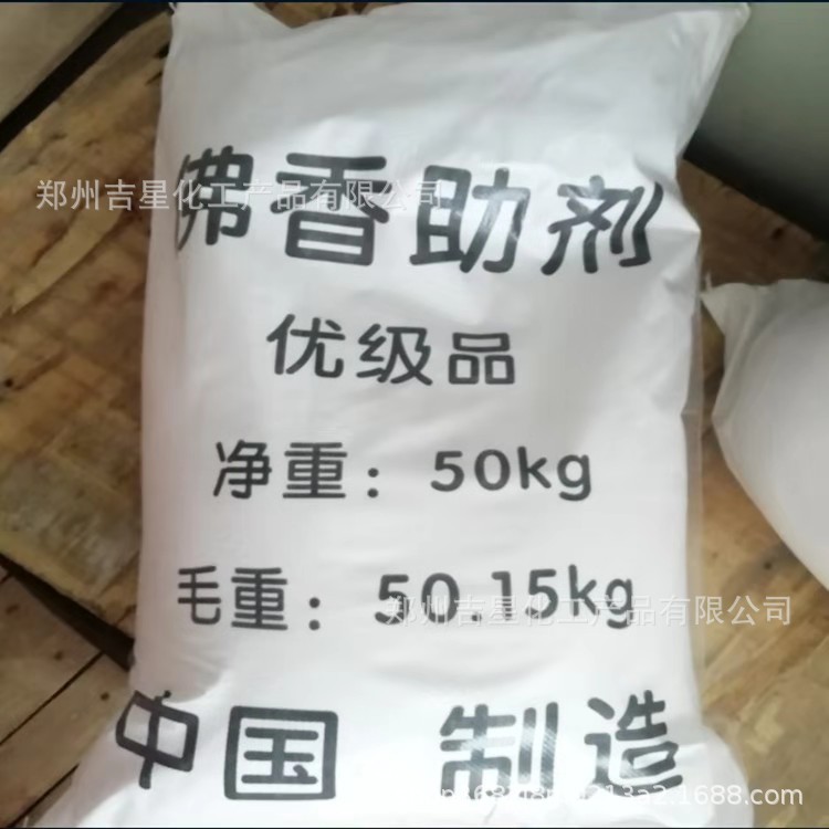 Jixing Supplies Buddhist Incense Additives, Combustion Accelerants, Smoke Eliminators, Buddhist Incense, Mosquito Coils, Bamboo Stick Incense, Combustion Accelerants and Smoke Eliminators