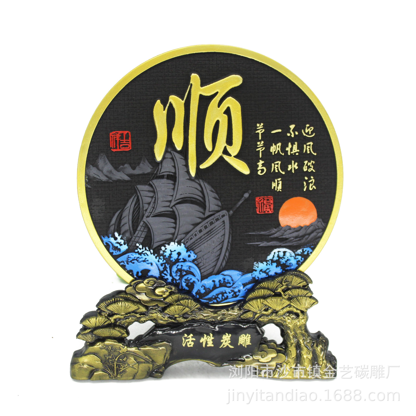 Фабрика резьбы из активированного угля Jinyi, прямая поставка, угольная резьба, деловые встречи, домашние изделия, новые креативные подарки