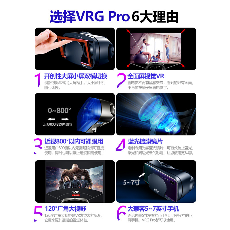 2019 New Vr Glasses Equipment All-In-One Virtual Reality Glasses Gift for Young People